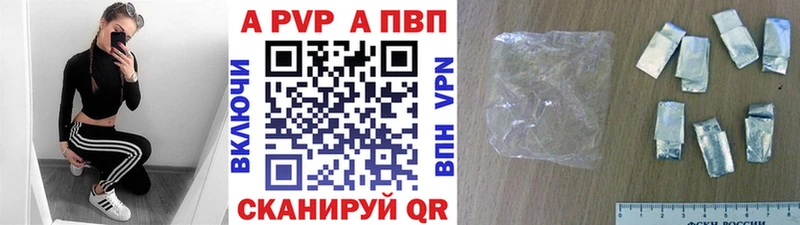 Купить  Данилов  A-PVP СК КРИС 