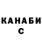 Героин хмурый James Sharier