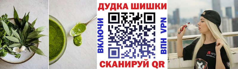 Canna-Cookies марихуана  Купить где  Данилов 
