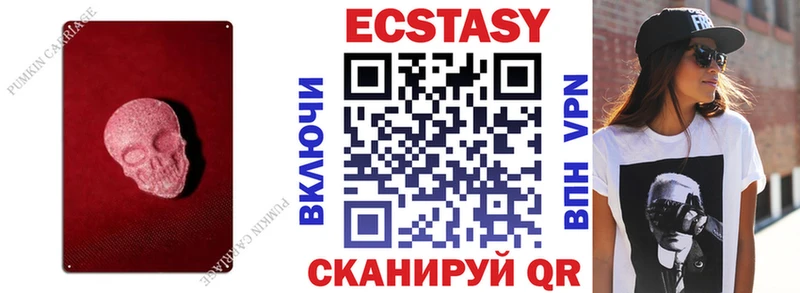 Купить закладки  Данилов  Ecstasy TESLA 