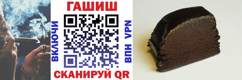 ГАШИШ гарик  Купить где  Данилов 