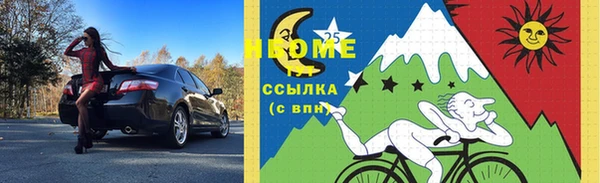 соль курить ск Вуктыл