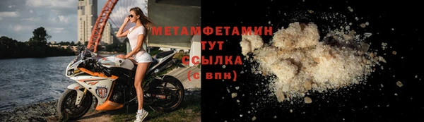 мяу мяу мука Нягань