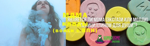 мяу мяу мука Нягань