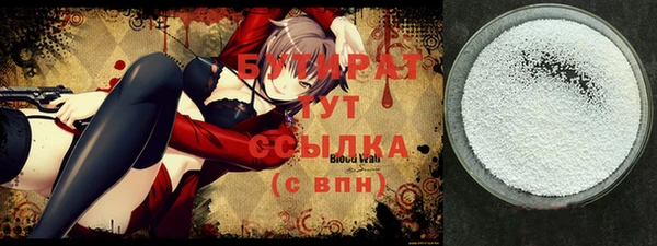 соль курить ск Вуктыл