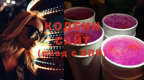 кокаин колумбия Нязепетровск
