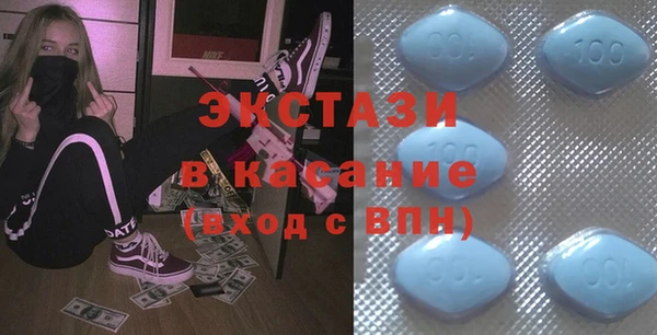 мяу мяу мука Нягань