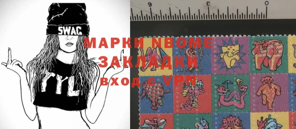 мяу мяу мука Нягань