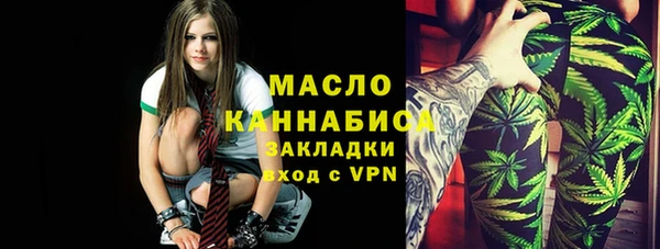 мяу мяу мука Нягань