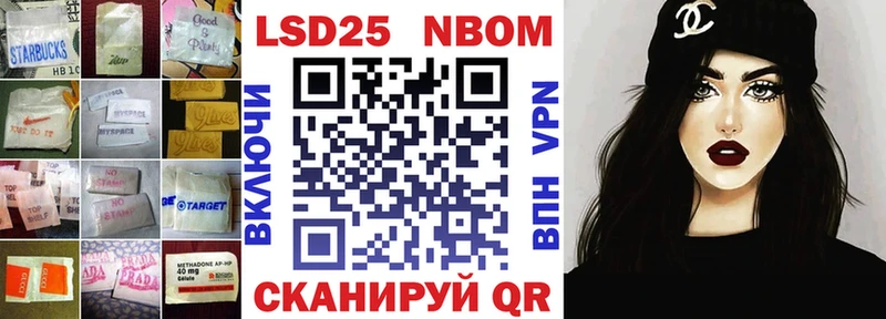 Купить где Данилов Лсд 25 экстази кислота