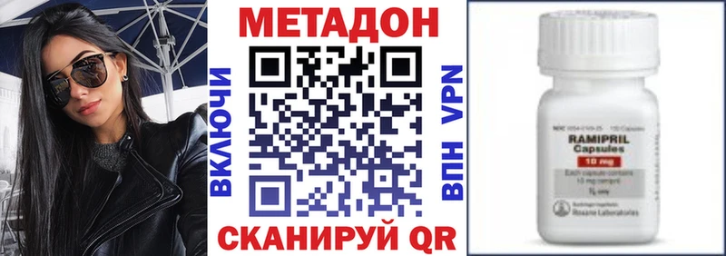 Купить закладки Данилов МЕТАДОН мёд