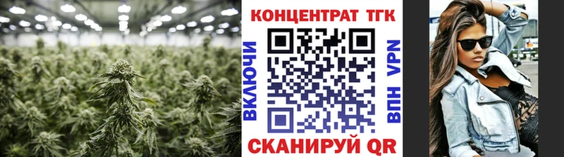 ТГК вейп с тгк Купить Данилов