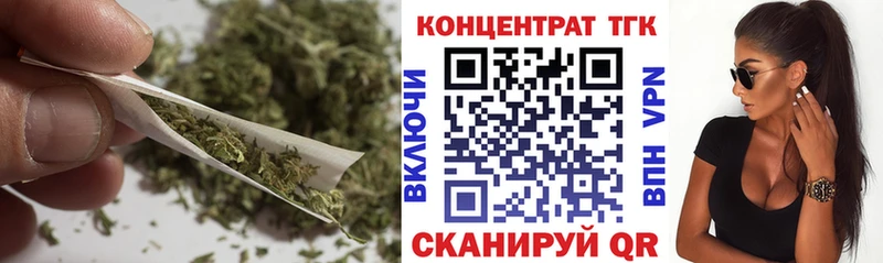 Дистиллят ТГК концентрат Данилов